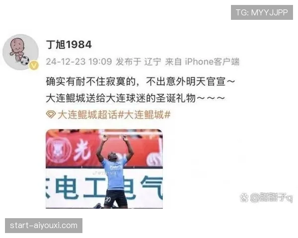 穆谢奎与吴彦澍中场配合 成大连鲲城进攻组织核心