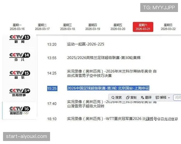 北京国安主场战平申花取一分 距离积分转正仅一步之遥 北京国安主场战平申花取一分 距离积分转正仅一步之遥